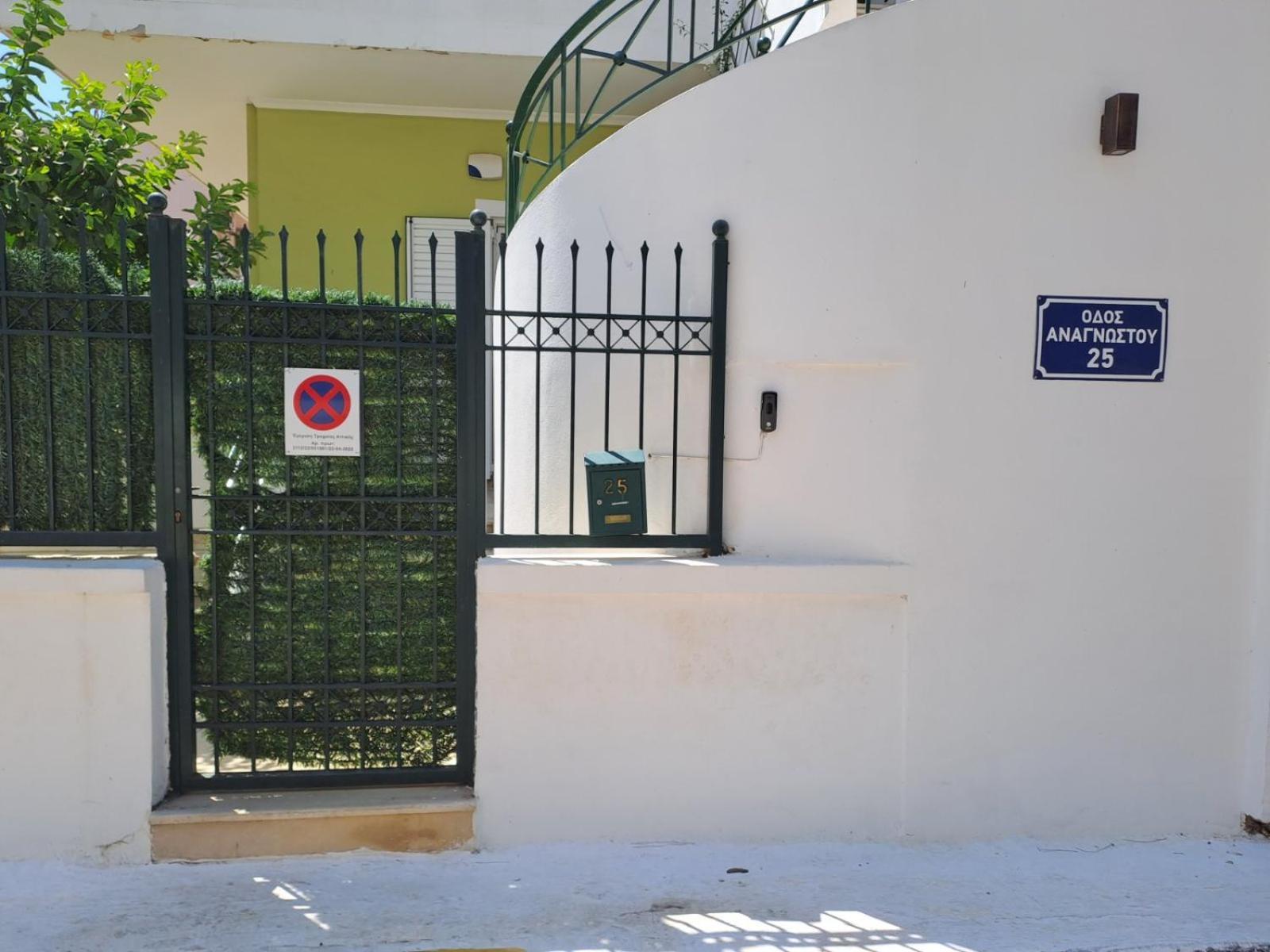 Dimitris Place Near Athens Airport Koropíon Exterior foto